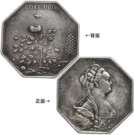 Осмоъгълник на Руската Императрица Старинен Сребърен Медальон Портрет на Екатерина II Старинна Сребърна Отличителна Монета